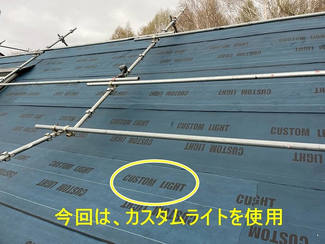 甲府市でアスファルトシングル屋根のカバー工法で防水シート（防水紙）を設置する様子