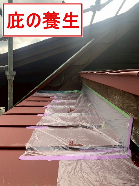 北杜市で別荘（ログハウス）の外壁塗装時に下屋根・庇に養生をかける様子