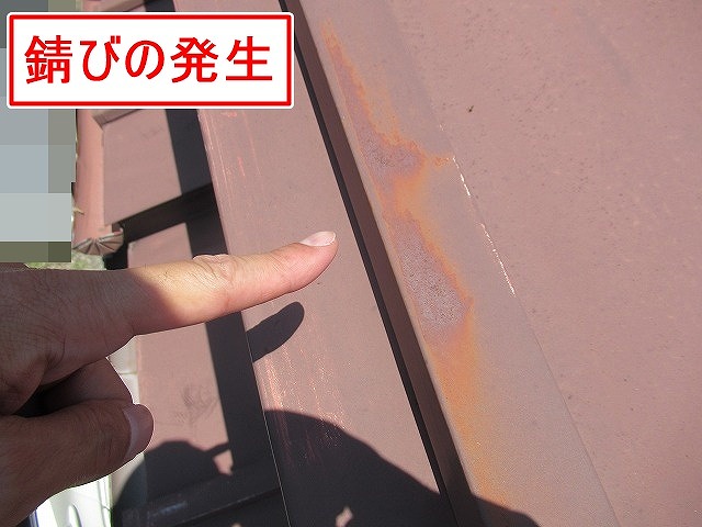 大月市で錆びが発生した瓦棒屋根（トタン屋根）