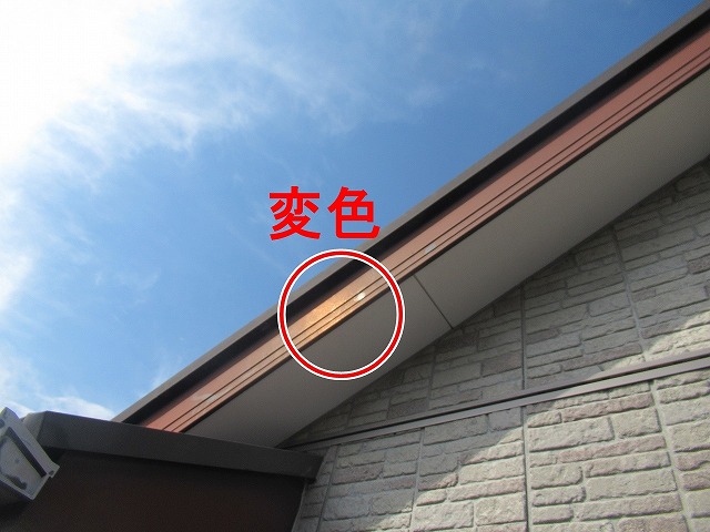 西八代郡市川三郷町で経年劣化で色あせ・変色している破風