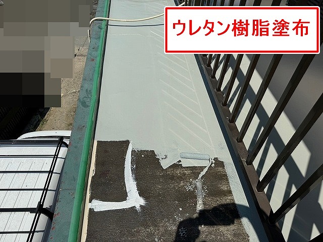 甲府市でベランダ（バルコニー）にウレタン樹脂を塗布する様子