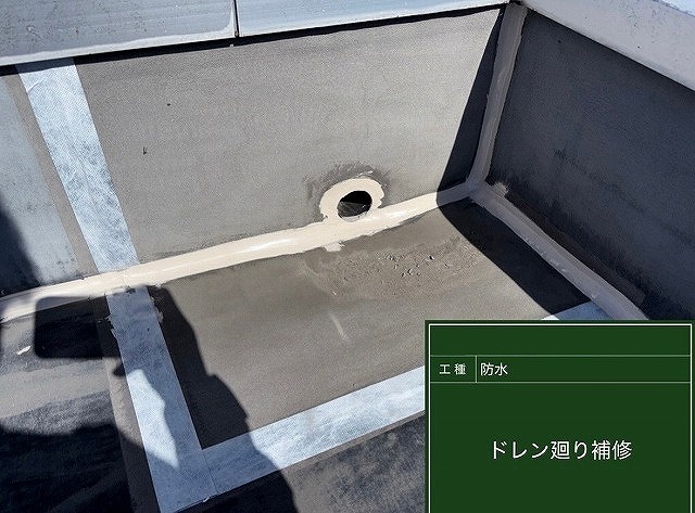 甲斐市でシート防水の屋上の排水ドレン周りを補修する様子