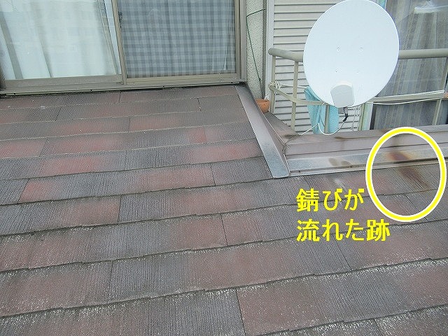 甲府市で色あせ・錆びの流れた跡があるスレート屋根（コロニアル屋根）の下屋根