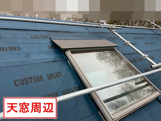 甲府市でアスファルトシングル屋根の天窓周辺のカバー工法で防水シート（防水紙）を設置する様子