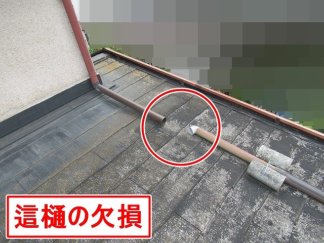 北杜市で雨樋（這樋）が欠損している様子