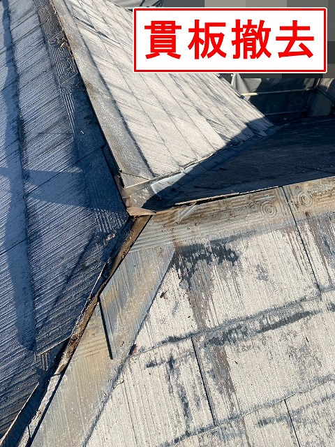 甲府市で屋根塗装の際に行う板金交換（腐った貫板の撤去）