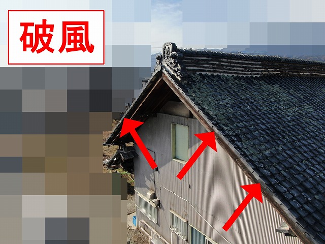 南アルプス市で木部の破風が色あせて毛羽立っている様子