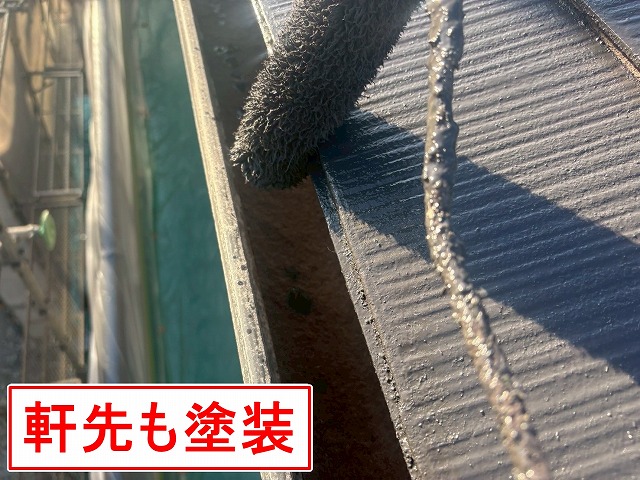 甲府市で屋根塗装の際に軒先も塗装する様子