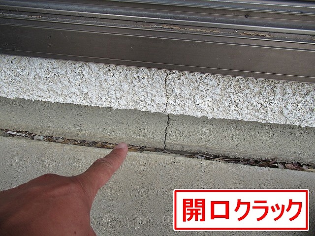 南アルプス市で開口クラック（窓や扉付近のクラック）のあるモルタル外壁