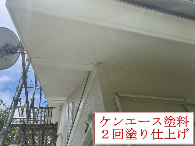 軒天の2回塗り仕上げ