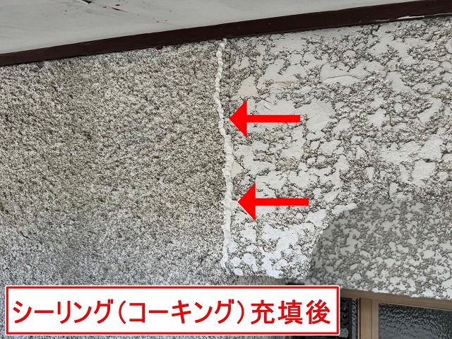 南アルプス市で外壁クラックにシーリング（コーキング）補修を行う様子