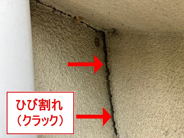 甲府市で外壁の起こった構造クラック（ひび割れ）