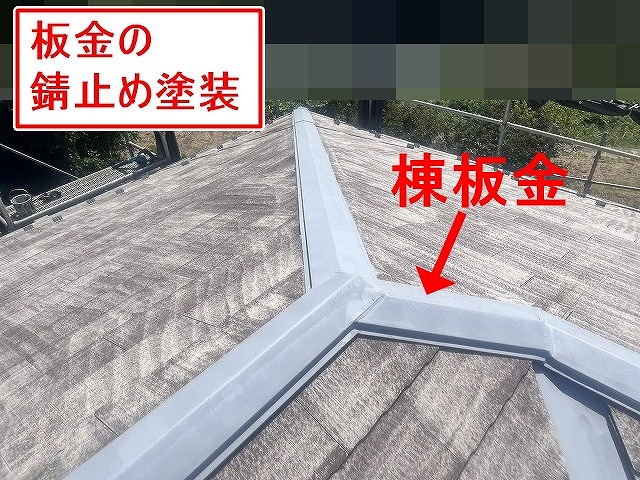 甲府市でｂ錆びた板金に錆止め（ハイポンファインデクロ）を塗装する様子