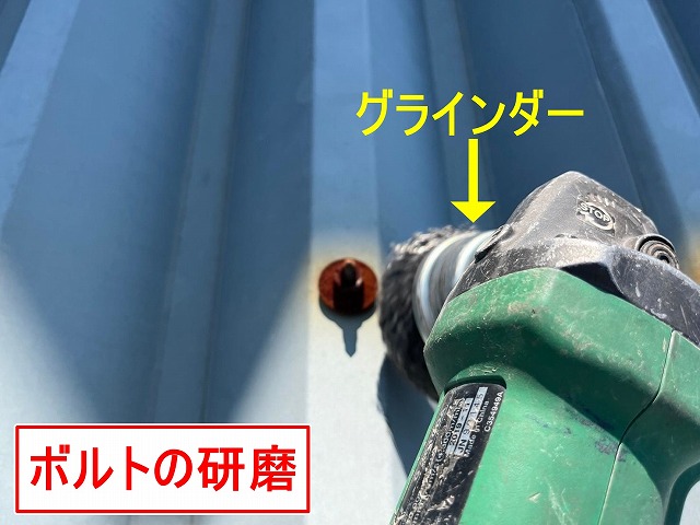 富士吉田市でグラインダー（電動工具）を用いて表面を研磨（ケレン作業・目粗し）する様子