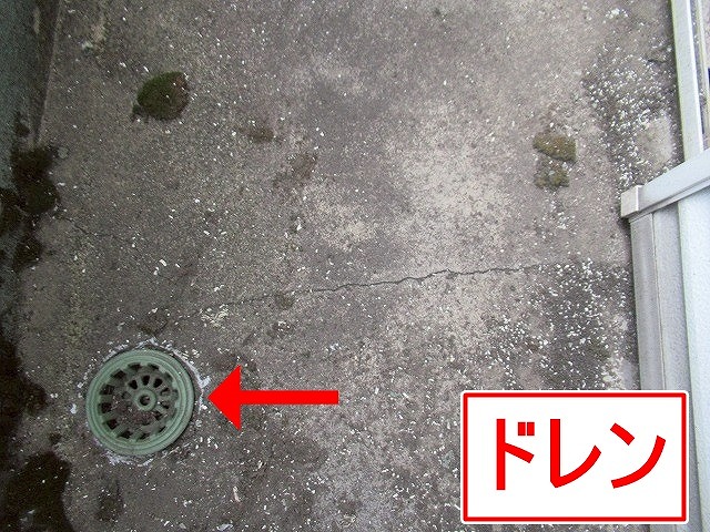 甲府市でベランダ防水のドレン（排水口）調査