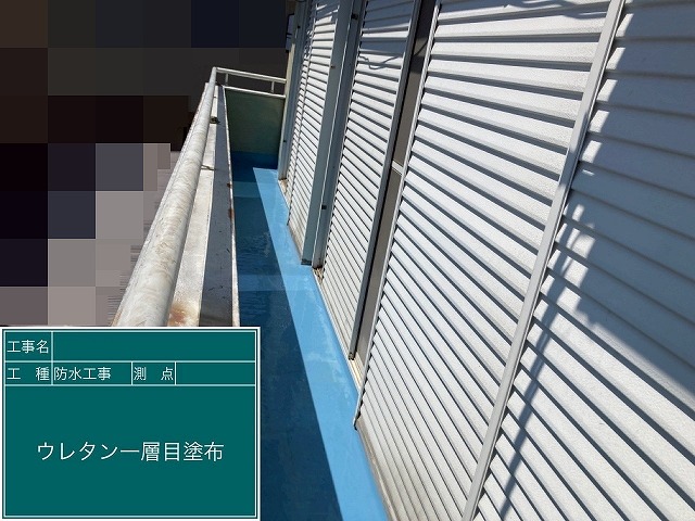 甲府市でベランダ防水（バルコニー防水）にウレタン樹脂塗装（1層目）を行う様子