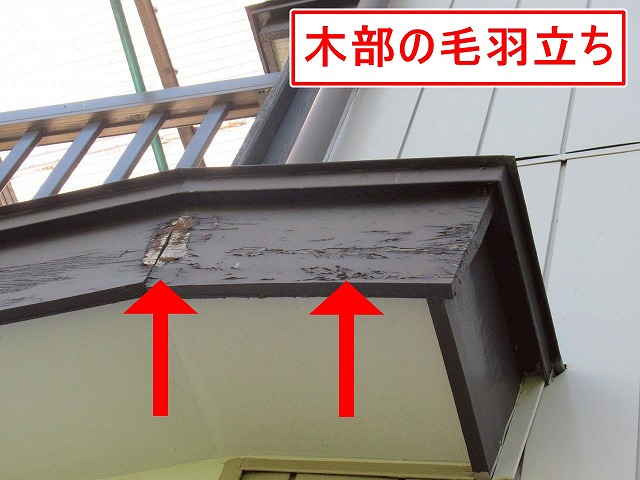 大月市で木部に塗膜剥がれ・ささくれ（毛羽立ち）が起こっている様子
