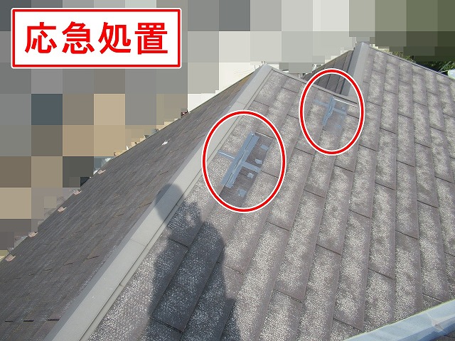 西八代郡市川三郷町で破損したコロニアル屋根に応急処置（防水テープ）をする様子