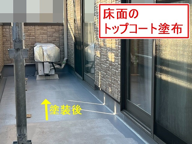 西八代郡市川三郷町でベランダ防水（バルコニー防水）にトップコートを塗布する様子