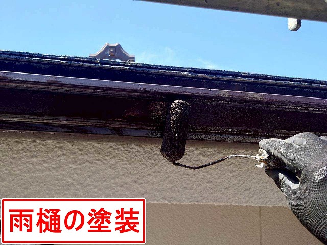 笛吹市で色あせた雨樋（軒樋）に高圧洗浄・目粗し・シリコン塗装を行い、経年劣化を予防する様子
