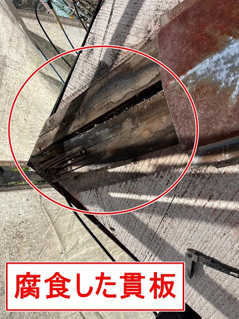 南アルプス市でサビた板金の中に入っていたカビ腐食した貫板