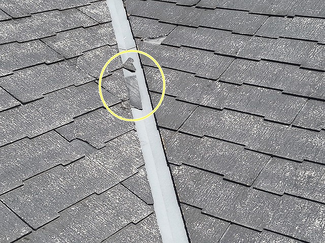 谷板金に落ちた破片