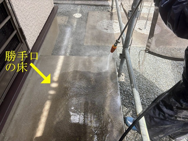 勝手口床の高圧洗浄