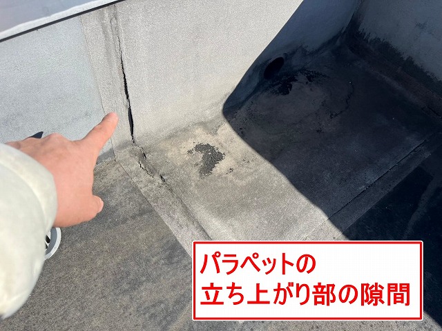甲斐市でシート防水とパラペットの間（入隅）が劣化してひび割れる様子