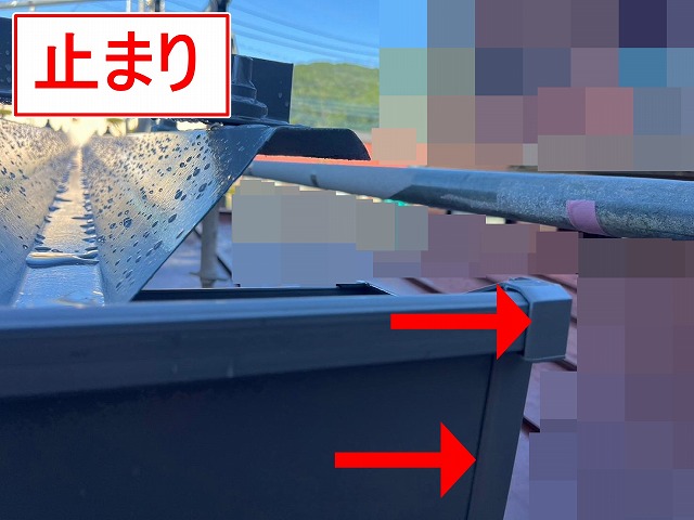 富士吉田市で軒樋の端に止まりを設置する様子