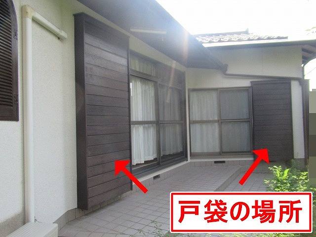 甲府市で住宅の中にある戸袋の場所