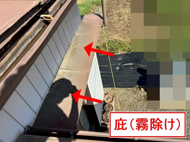大月市で庇に色あせ・錆が発生している様子