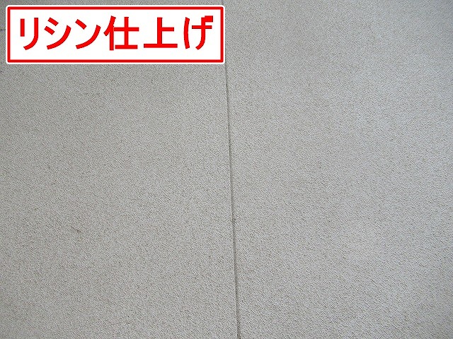 甲府市でリシン仕上げのモルタル外壁