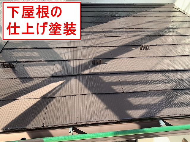 南アルプス市で下屋根に中塗り・上塗り（ファインパーフェクトベスト）を行う様子