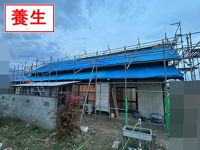 南アルプス市で土葺き瓦屋根の葺き替え工事の様子（雨養生・瓦の処分）