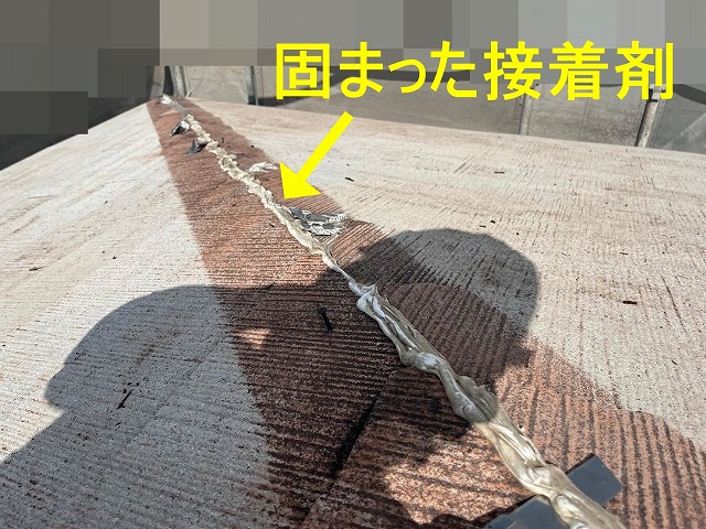 南アルプス市で板金・貫板を除去した後に発見された接着剤の塊