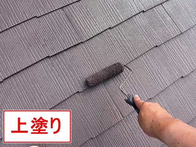 南アルプス市で屋根に上塗りを行う様子