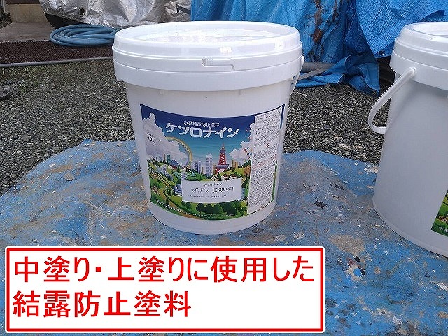 富士吉田市で折板屋根の裏側（内側）にケツロナイン（結露防止塗料）を吹き付ける様子