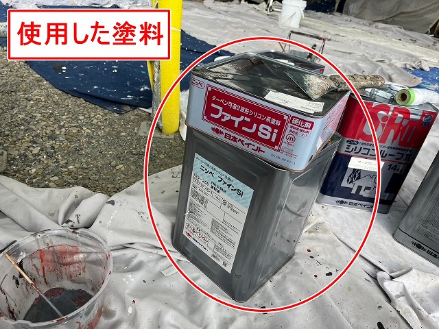 富士吉田市で折板カーポートの鉄骨塗装に使用した塗料（ニッペのファインSi）