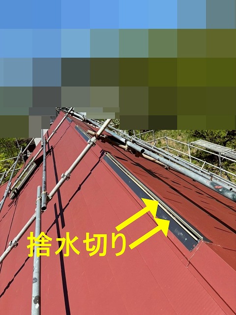 北杜市で換気棟を設置する際に、捨て水切りを設置する様子