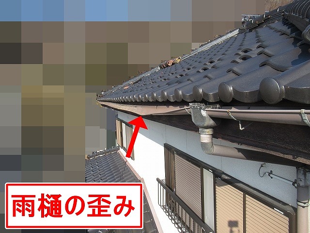 甲府市でドローン調査の際に確認された歪んだ雨樋