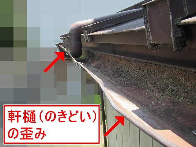 大月市で雨樋（軒樋）が歪んだ写真