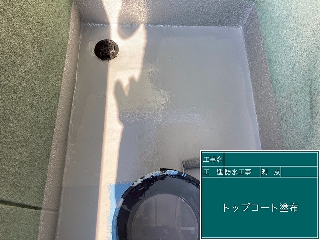 甲府市でベランダ防水（バルコニー防水）にトップコート塗布を行う様子