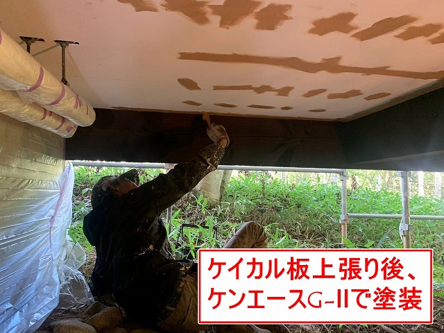 八ヶ岳高原海の口自然郷の別荘で床下ケイカル板に塗装をする様子
