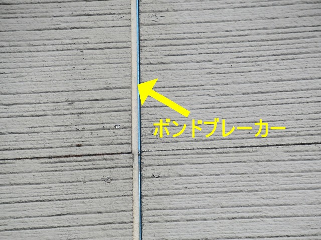 甲府市でサイディング外壁とシーリング（コーキング）に隙間ができている様子