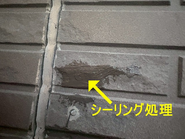 甲府市で外壁塗装前にサイディングボードの反った部分にビス増し打ち・シーリング処理を行う様子
