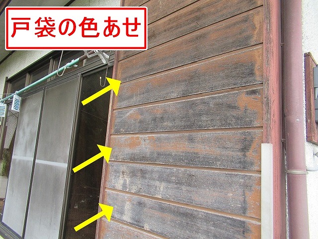 南アルプス市で塗膜剥がれ・色あせのある雨戸戸袋
