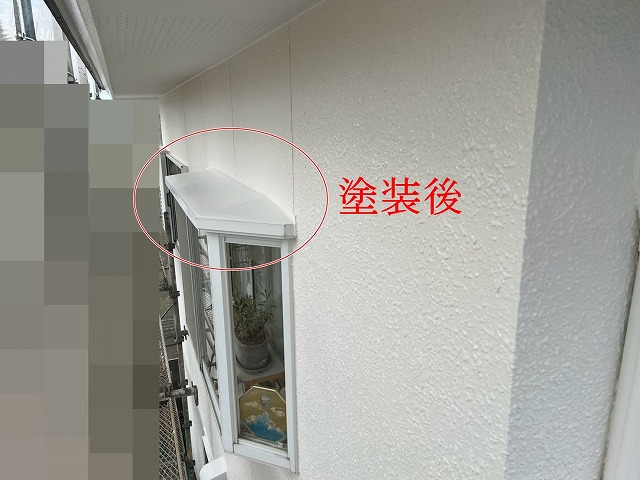 出窓上部の塗装後