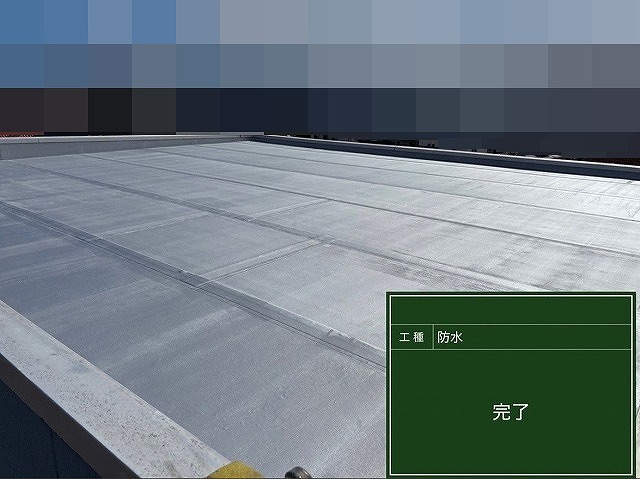 甲斐市でトップコートを塗装した屋上シート防水
