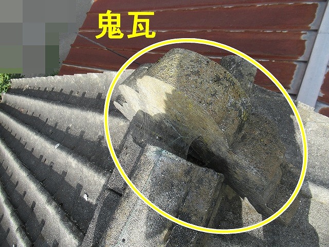 山梨市で瓦屋根の棟瓦（鬼瓦）がずれている様子