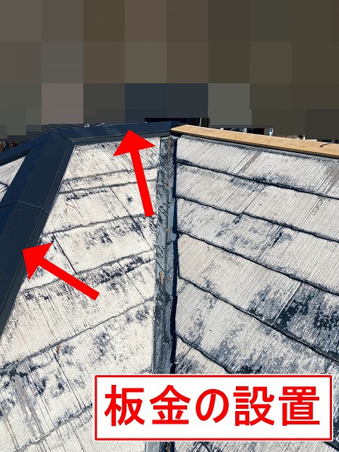 甲府市で屋根塗装の際に行う板金交換